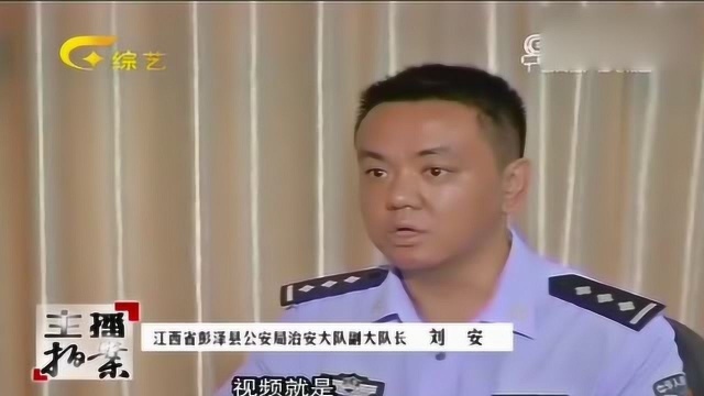 女孩隐私照片在网上传播,并明码标价,民警怀疑女子被囚禁!