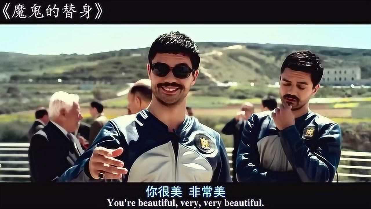 魔鬼的替身:乌代看上婚礼的漂亮新娘,强行把新娘据为己有