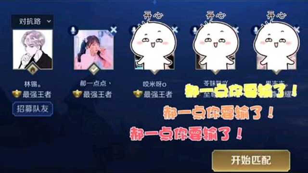 咬米苓妹和草莓果冻这都能答错里面肯定有猫腻