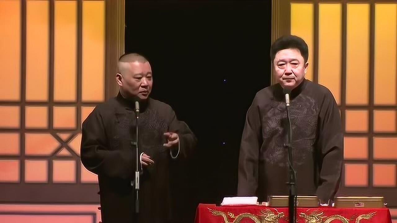 《嫂子满身大汉》郭德纲于谦