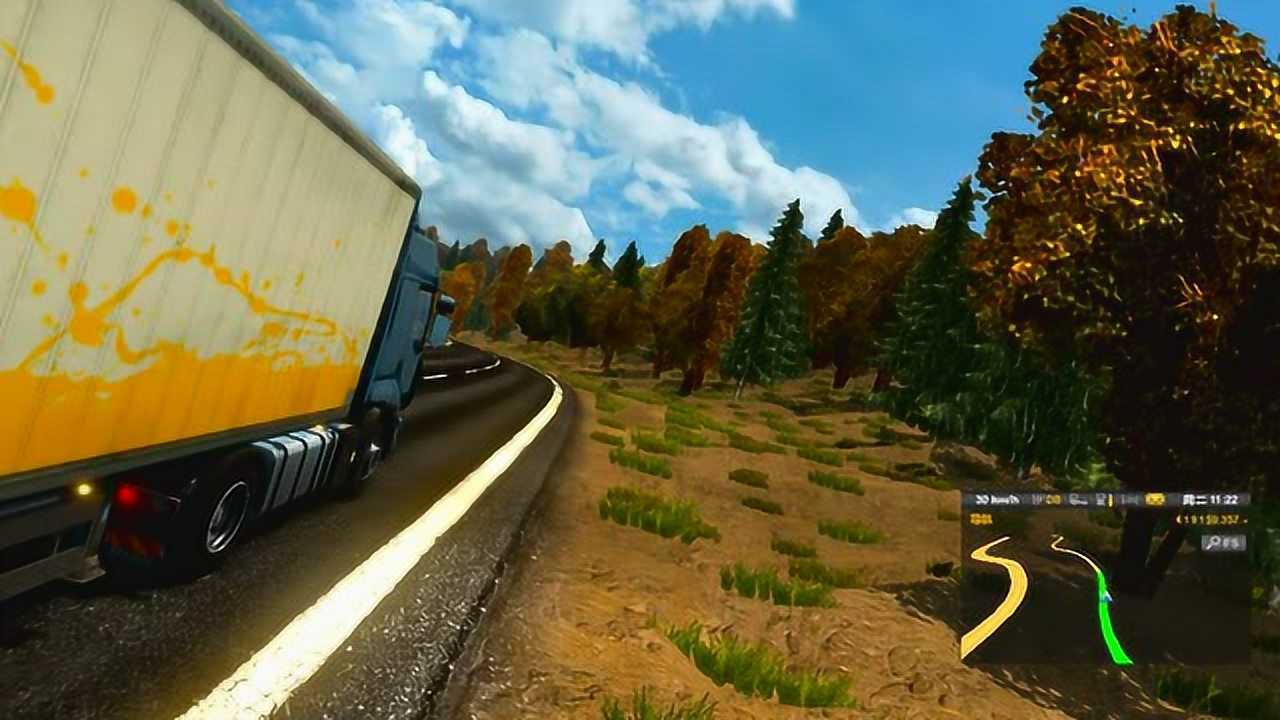 0004重玩遨游中国2从昆明出发沿着一条山间小路去贵阳