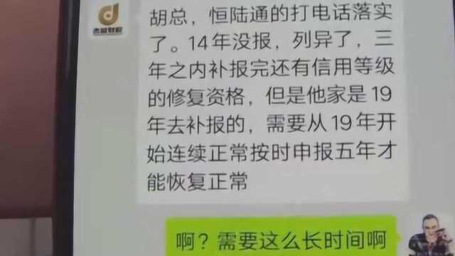 接连受骗两次!会计师事务所问题频出,坑我还是帮我?