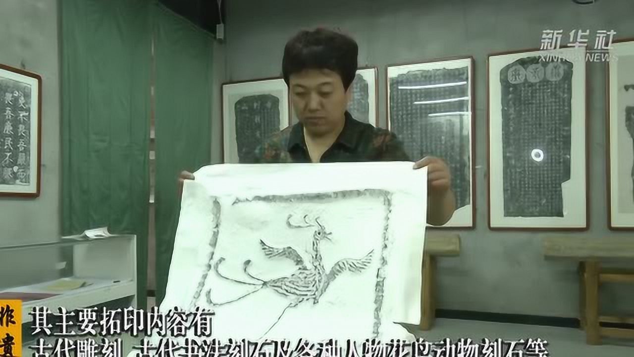 非遗中国|传统古法拓印技艺_高清1080P在线观看平台_腾讯视频