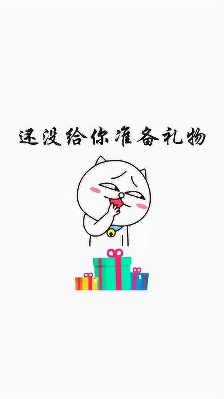 明天就是情人节了答应我一定要看到最后情人节表情包