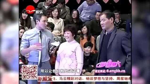 工程管理小伙前来相亲,在场母亲当场满意女嘉宾,气氛一度和谐!