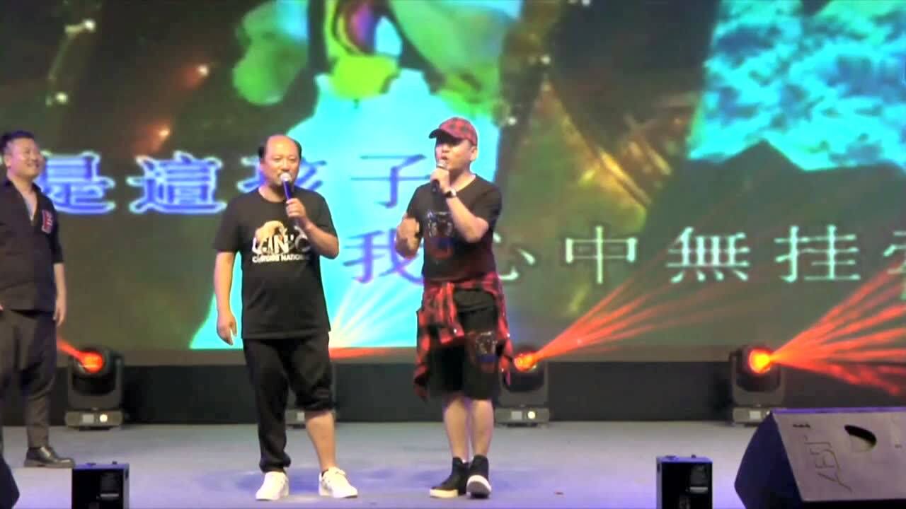 《离家的孩子》原唱吕飞在曹越演唱会现场演唱