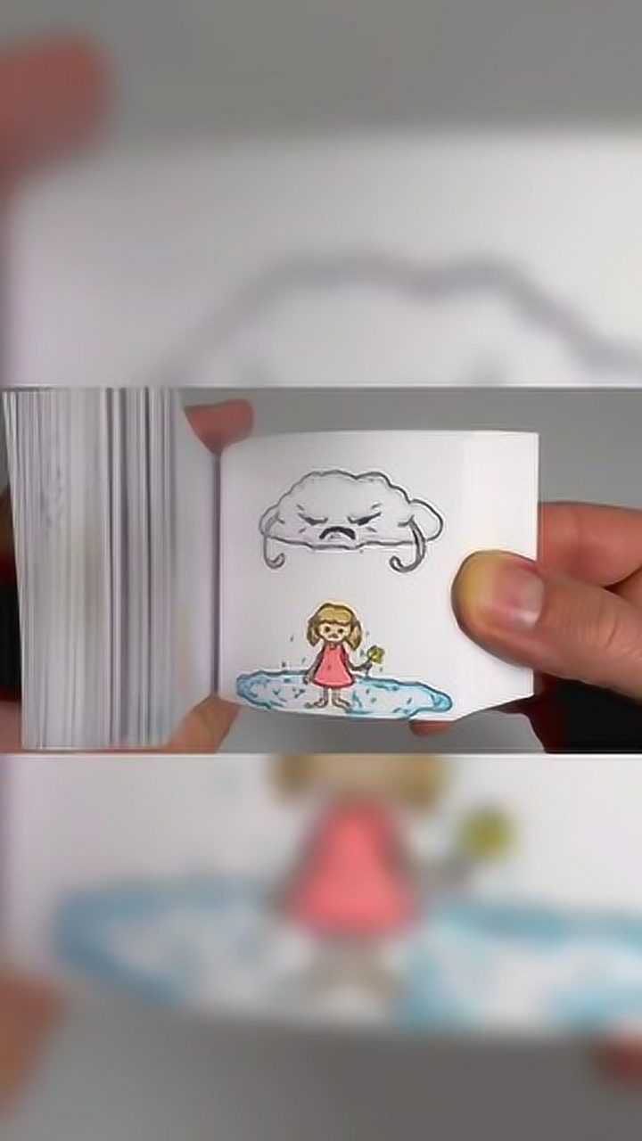 定格动画愤怒的小女孩手翻书定格动画