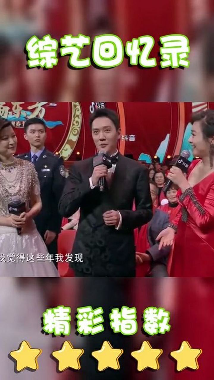 冯绍峰一口流利上海方言出镜这也太帅了吧