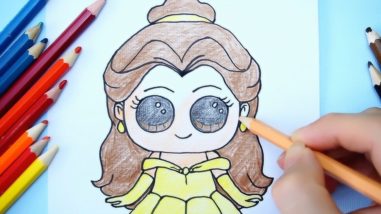 儿童创意手绘:迪士尼《美女与野兽》贝儿公主q版简笔画