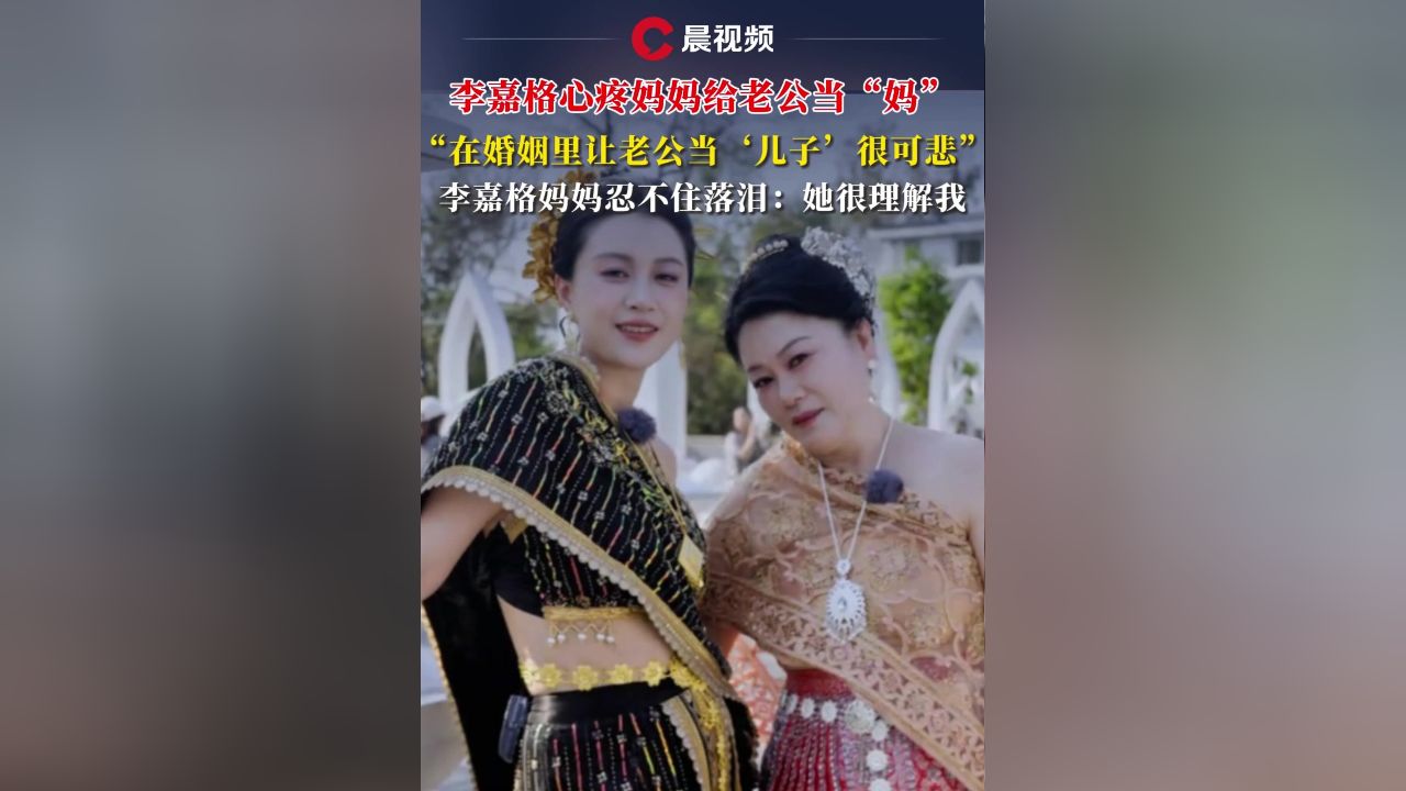 与母亲的姻缘
