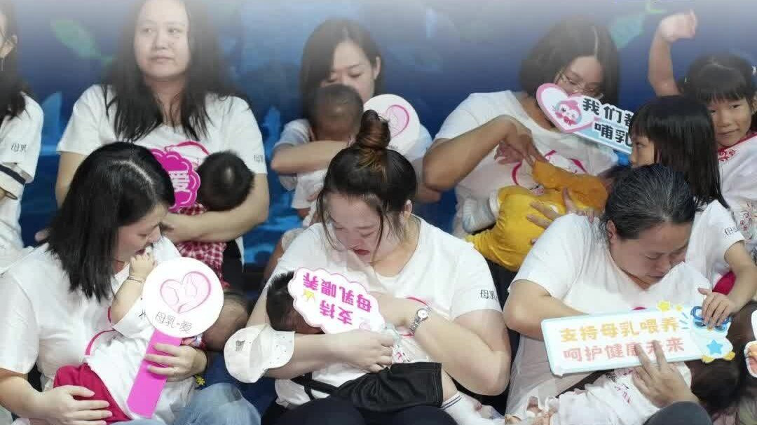 母乳喂养公益快闪现身海洋馆,呼吁捐奶救助重症患儿