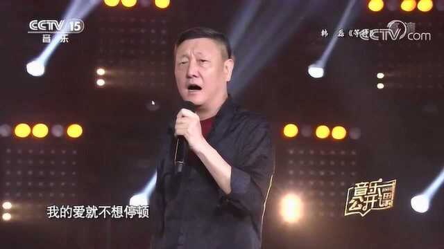 韩磊一首《等待》大气磅礴,浑然天成的演唱,豪迈霸气!