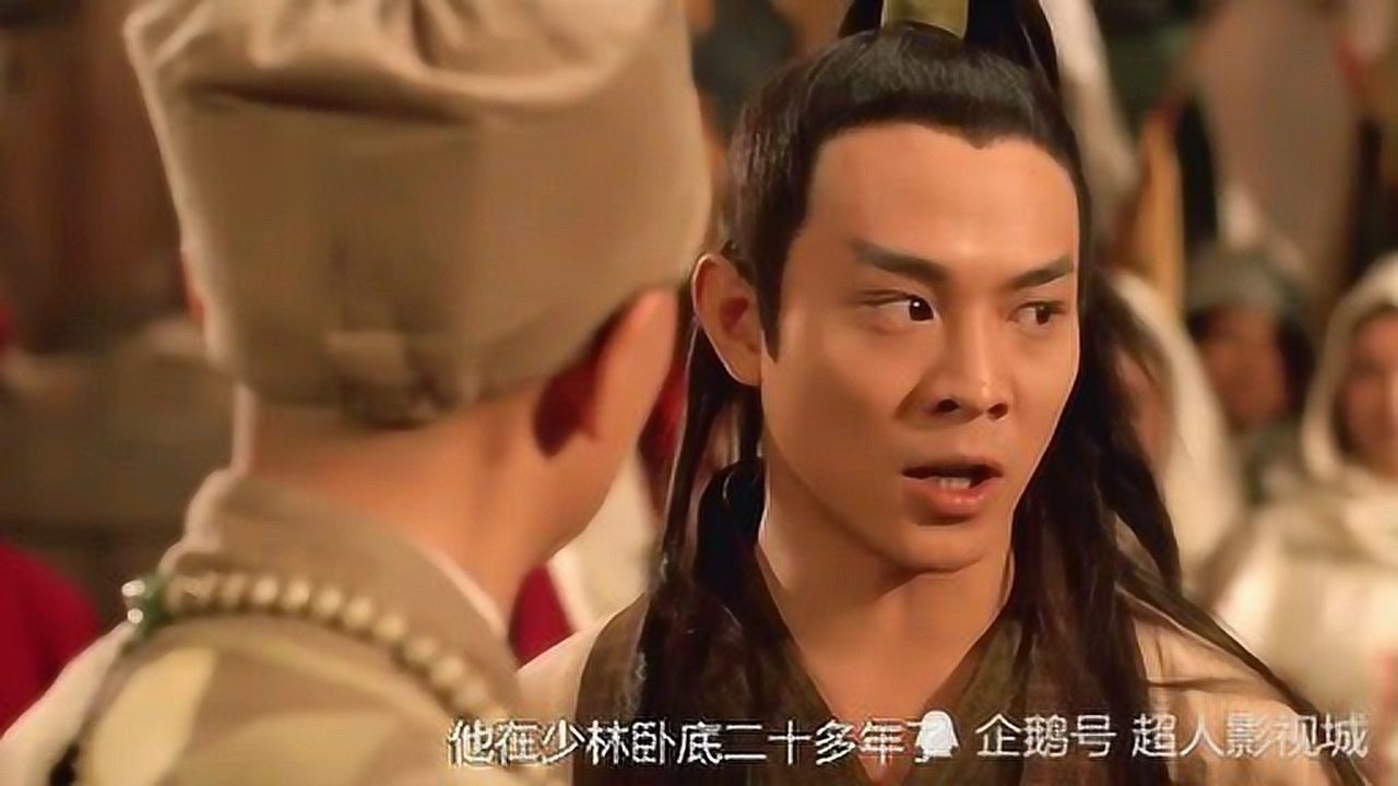 倚天屠龙记之魔教教主李连杰动作打斗龙爪手战斗力