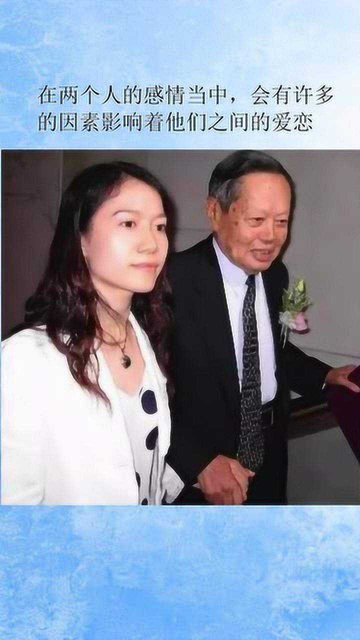 41岁翁帆含泪道出当年为何嫁给82岁的杨振宁