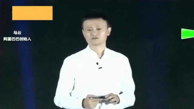 马云最牛的一次演讲,世界各国的大佬都坐在下面,值得看看