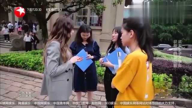 迪丽热巴学霸级翻译俄语线索,简直就是学霸,太厉害了