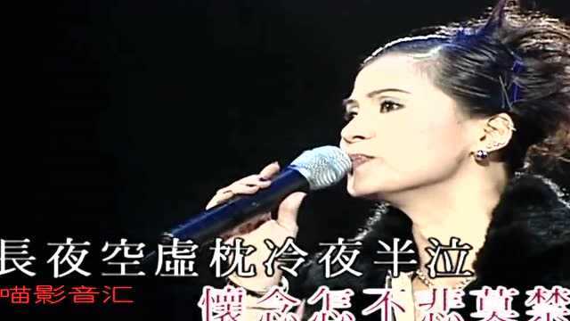 李丽蕊《念亲恩》粤语经典,杨继兴作词、作曲