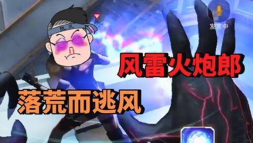 时 间:2020-06-17上传者:吹命三郎解说简 介:三郎生化模式:在生化