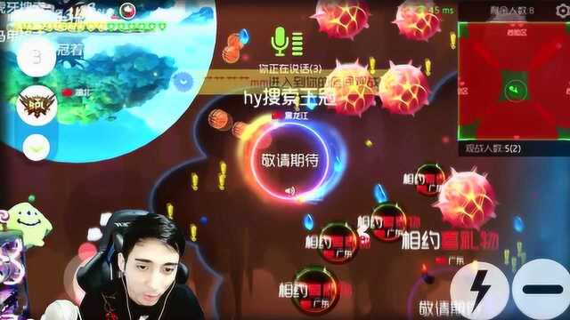 球球大作战单身手速拒绝卡点虎牙王冠