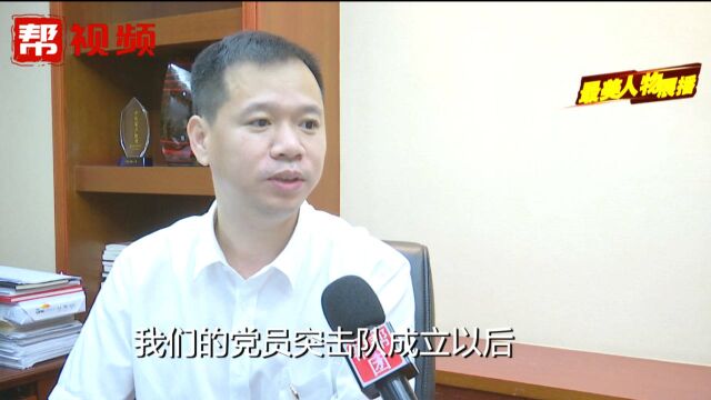 身先士卒,构筑疫情防控的“金融战线”,他是最美奋斗者—方思泽