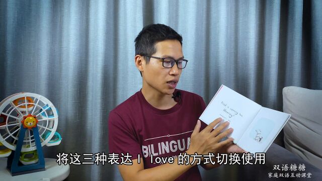 教孩子英语很难?“我喜欢”就有那么多种表达?这样互动学的快