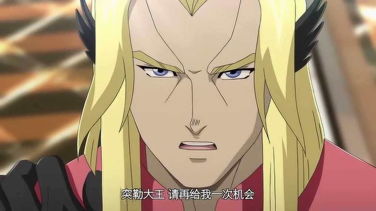 突勒大王得知萨米战死,用重金利诱魔帅完成任务,真的可恶