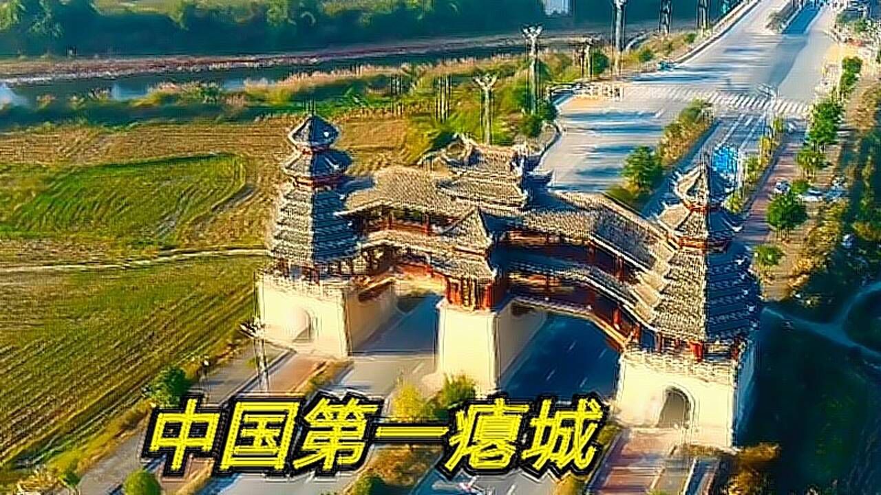 在贵州榕江县,有个"中国第一瘪城"我们一起来看看