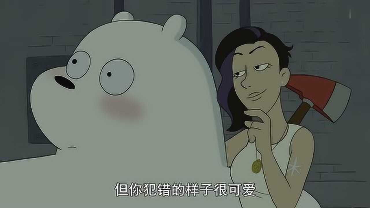 白熊的女朋友图片