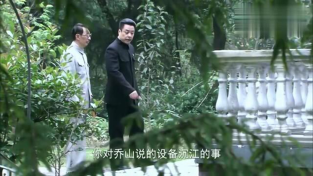 九死一生:许东城这是要升官了,徐显文还不肯放过药厂!