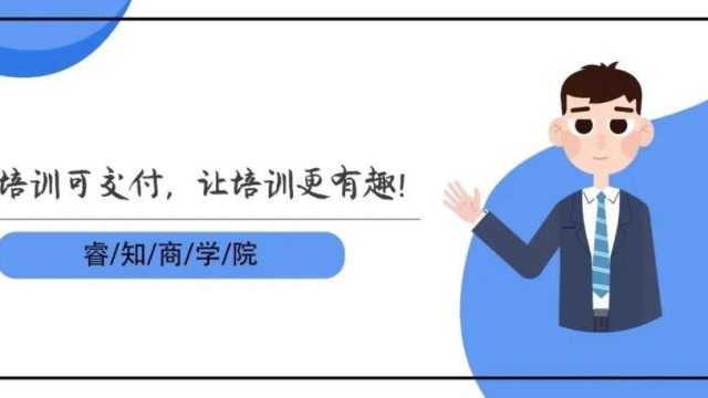 2020年好讲师大赛,浩睿携10余家自媒体重磅首发!