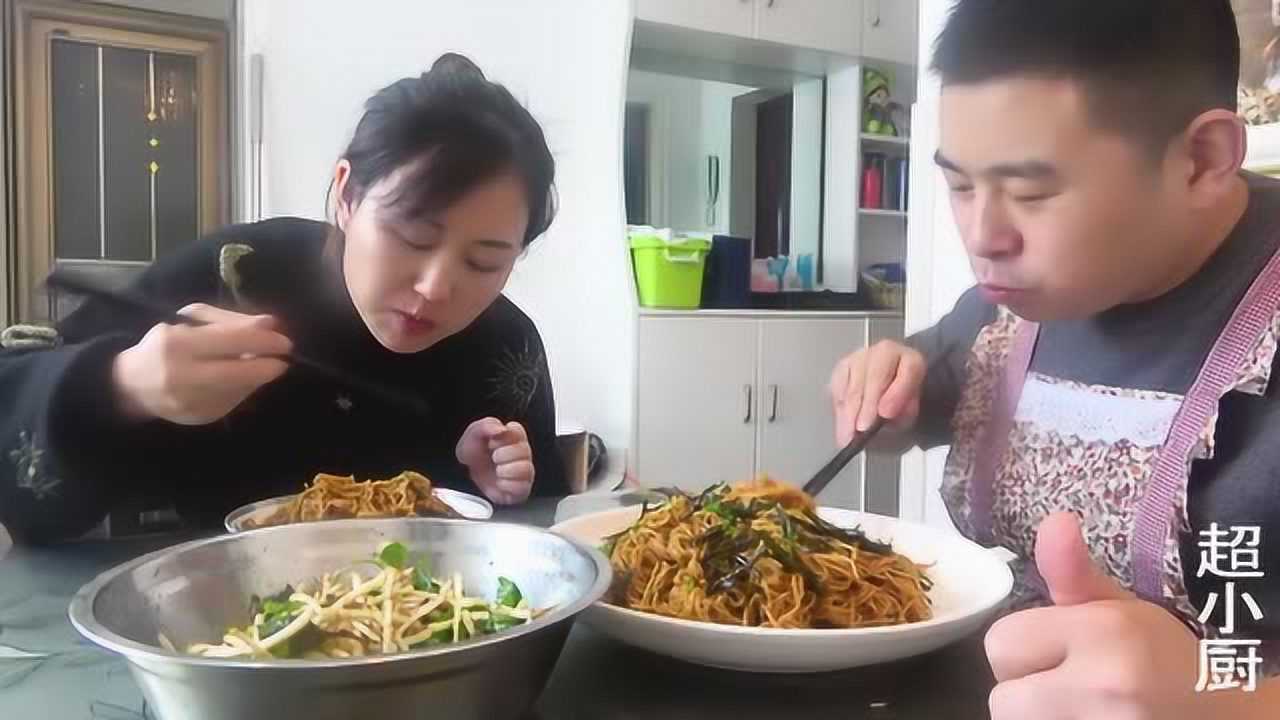 超小厨给媳妇做葱油拌面2斤面条加半斤香葱一人一盆吃过的瘾