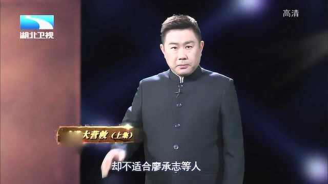 机智!尹林平打麻将的幌子起到作用,让日军的突查扑了个空