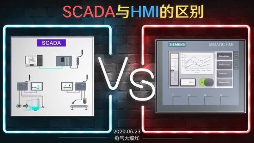 B412-SCADA系统与HMI有什么不同？