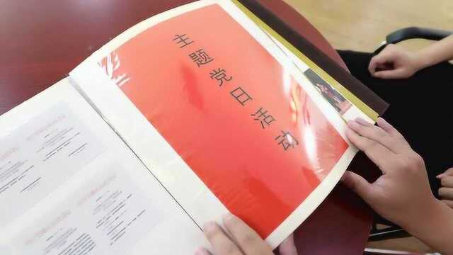 邹城市在京流动党员党委:“红船行动”为流动党员安家