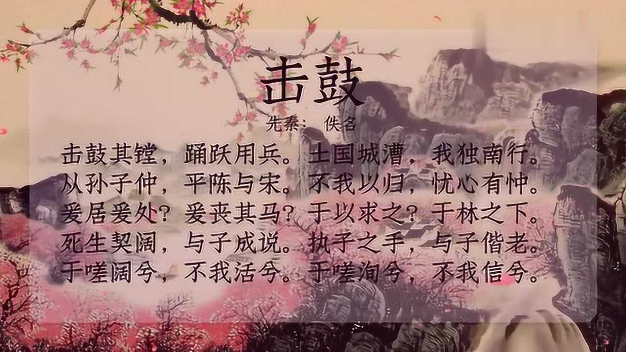 有关击鼓的古诗名句,打鼓的诗句,关于击鼓的诗句_大山谷图库