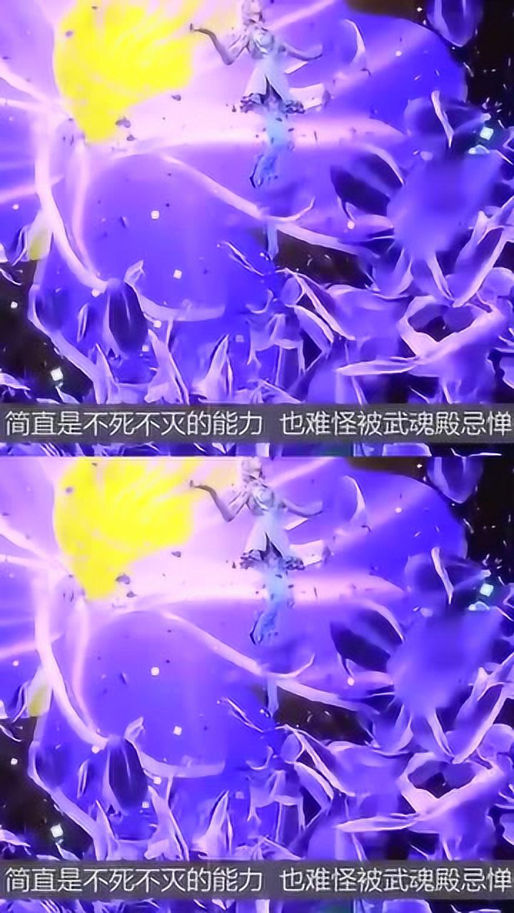 斗罗大陆很好的四大植物系武魂一个金刚不坏一个快速再生