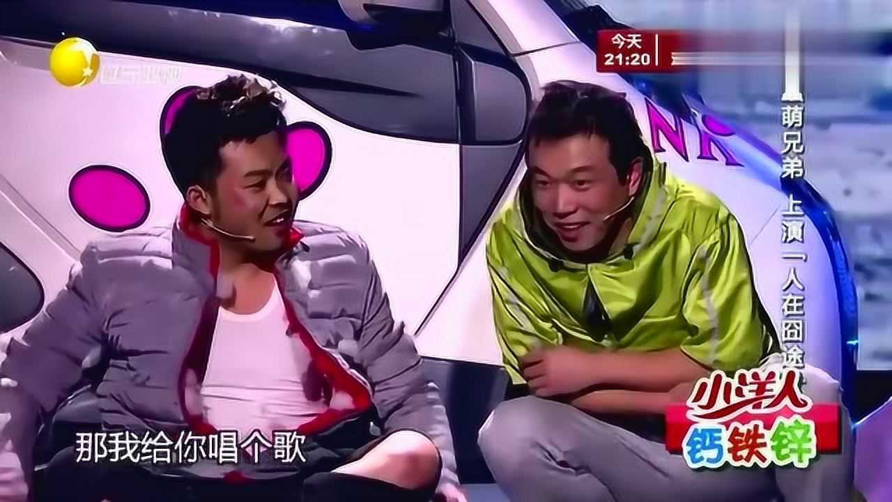 潘斌龙和崔志佳图片