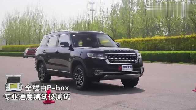 2018款昌河Q7,性能测试