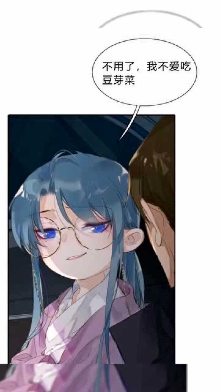 不健全关系不用了我不爱吃豆芽菜