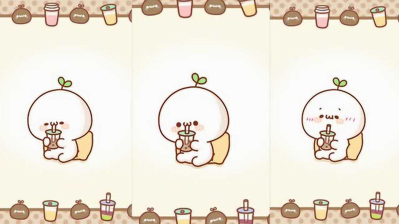 长草颜团子最幸福的时刻是什么时候当然是喝奶茶的时候啦