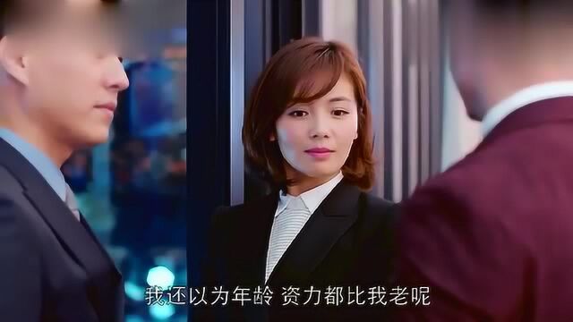 集团老总聚会,个个身价都是上亿,不料美女根本不把他们放在眼里