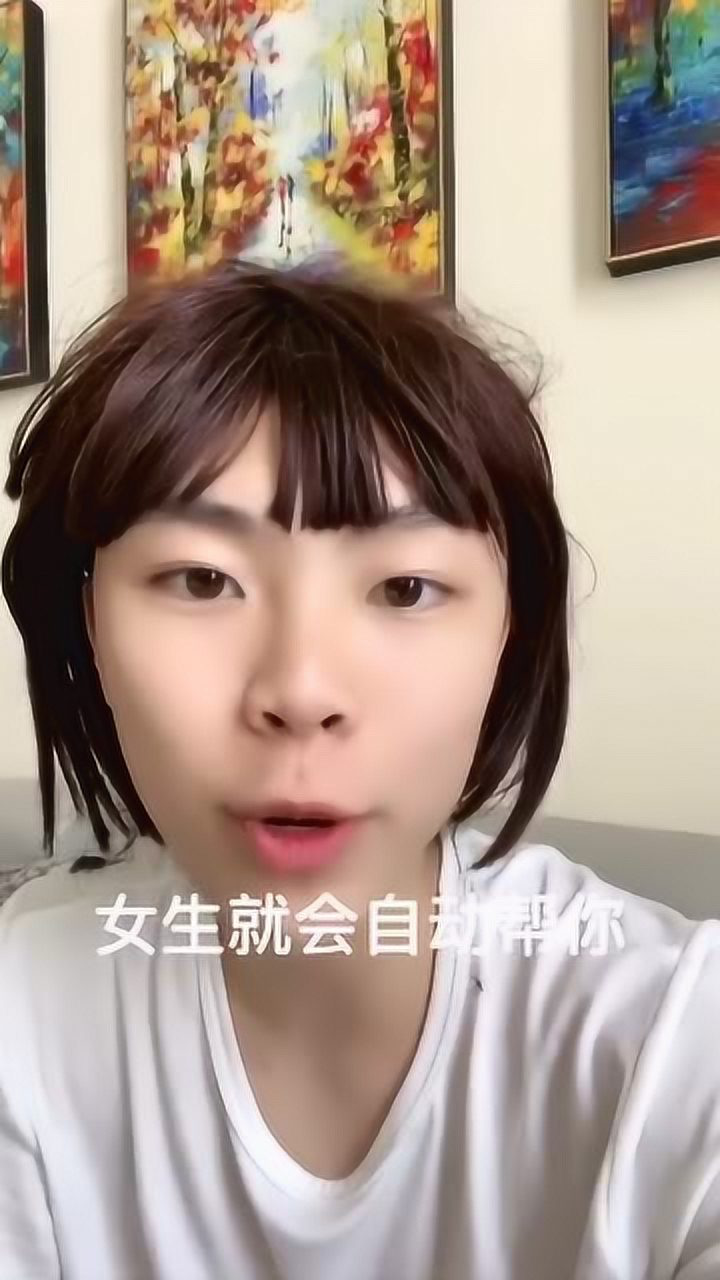 女生網聊的真實腦補方式!你可以拿網圖欺騙我,但是不能拿醜照嚇唬我