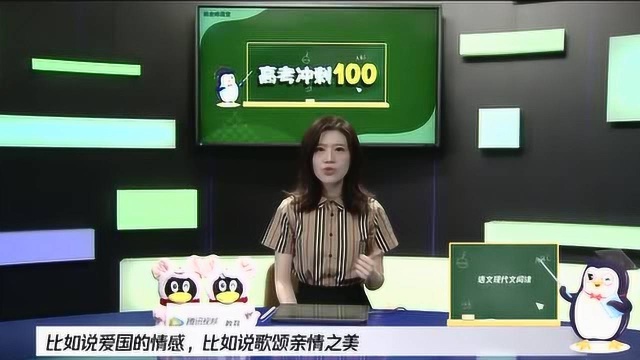 不同的高考阅读文题材,亲情体现不一样,我们分别看一下