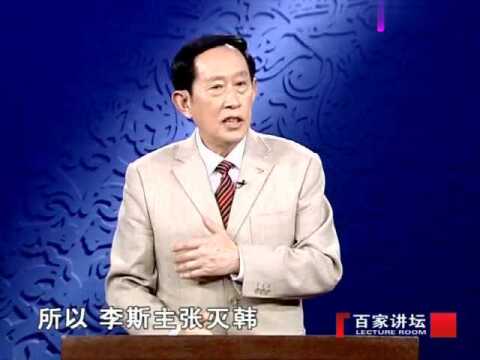 百家讲坛:韩非向秦王阐述主张,嬴政面对他的主张如何处之?