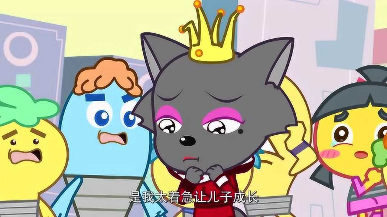 《喜羊羊与灰太狼之发明大作战》精彩合集_喜羊羊与灰太狼:红太狼和灰太狼拦住众人,开始向大家道歉_少儿_动画片大全_腾讯视频