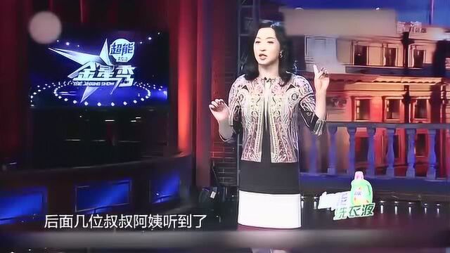 金星排队办签证,碰见连珠炮阿姨跟查户口的一个样