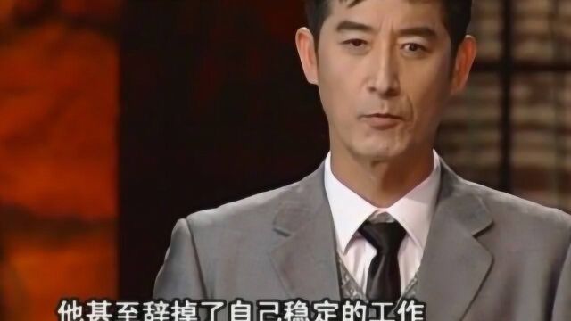 丈夫跟踪妻子,将妻子的“外遇”全部记在小本子上,妻子愤怒至极