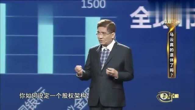 蚂蚁金服市值有多大?郎咸平:说出来你可能不信,它是世界第一银行的一半!