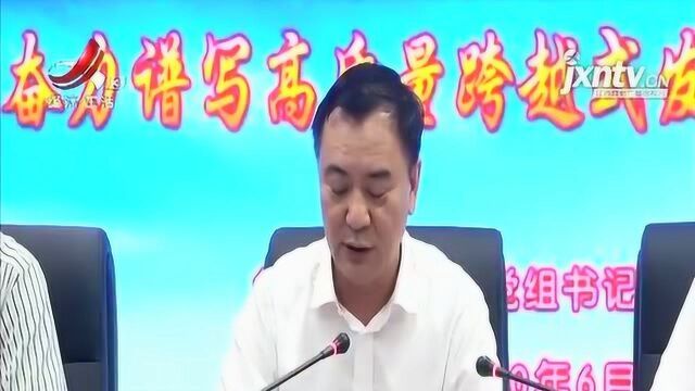 江西省市场监督管理局:召开庆祝建党99周年暨“两优一先”表彰大会