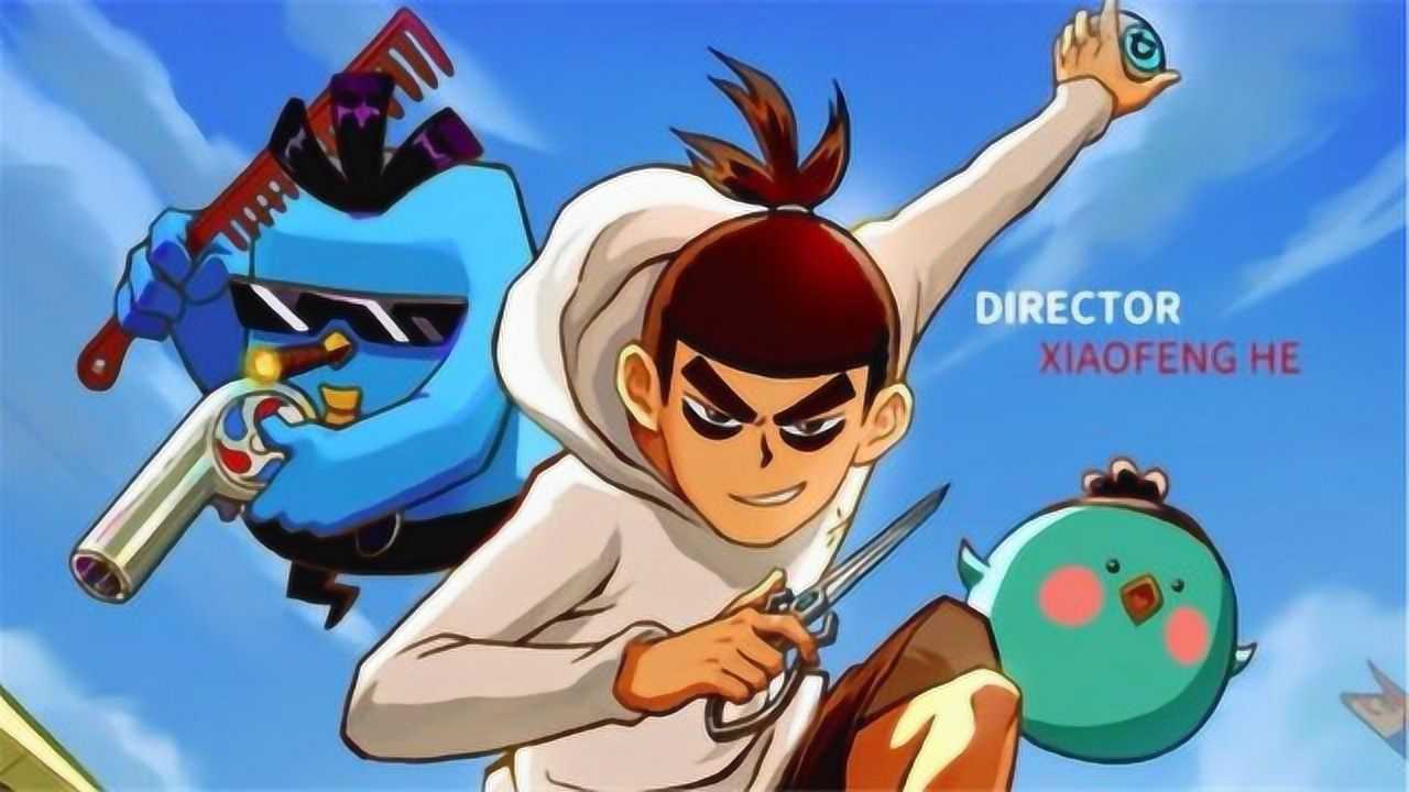 刺客伍六七小飞鸡还有这种技能速度快力量猛阿七也才知道的